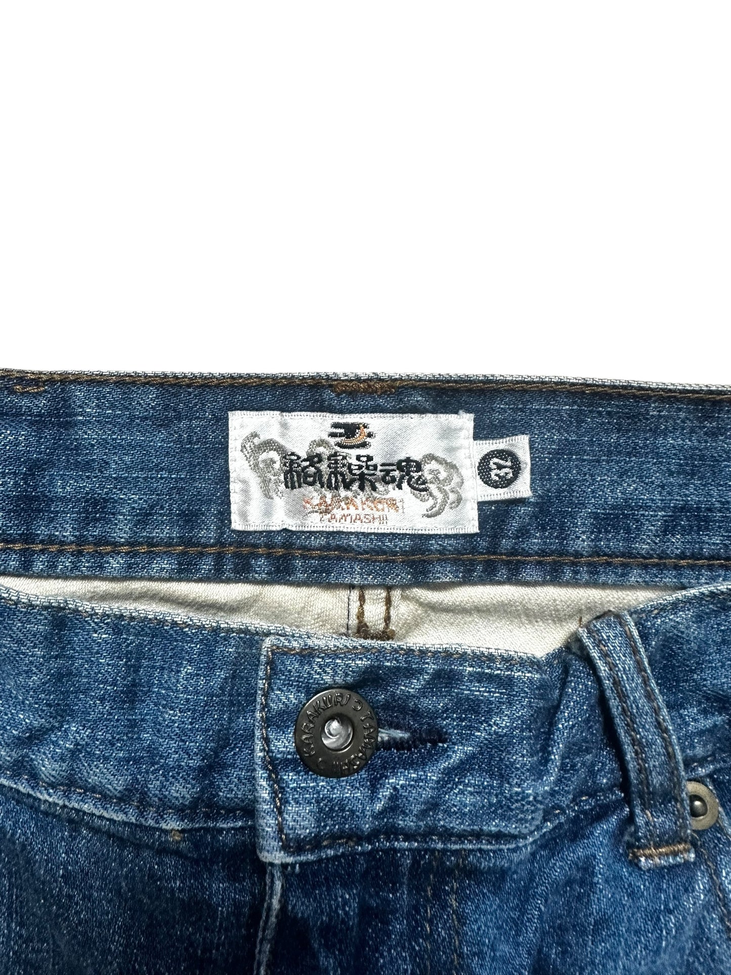 Karikuri Embroided Jorts (M)