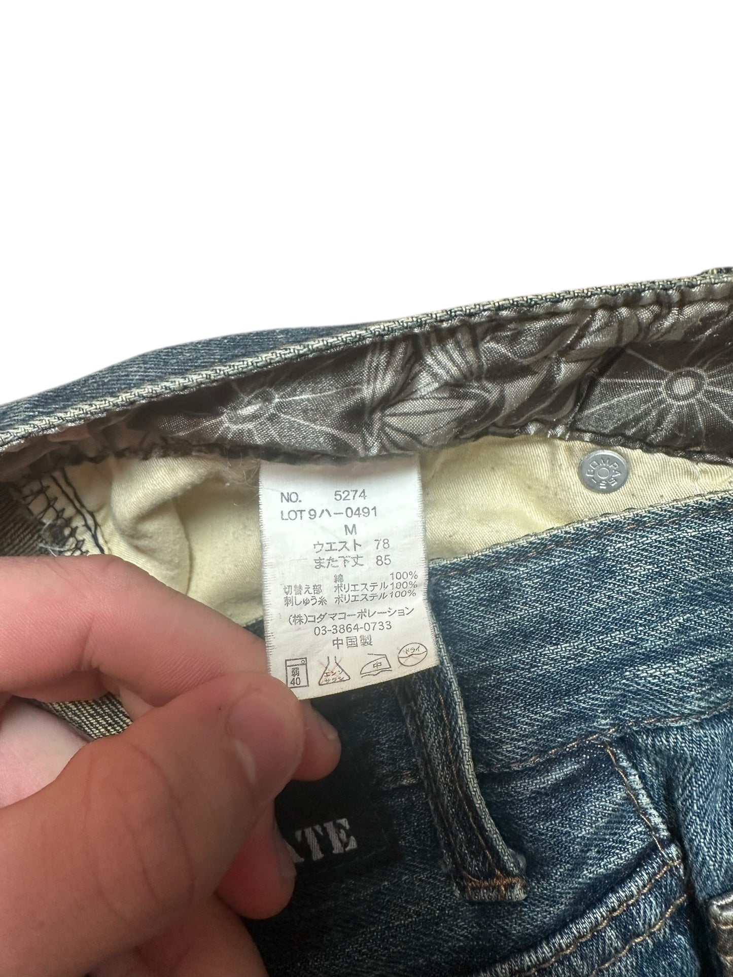 Japanese Embroided Jeans (M)