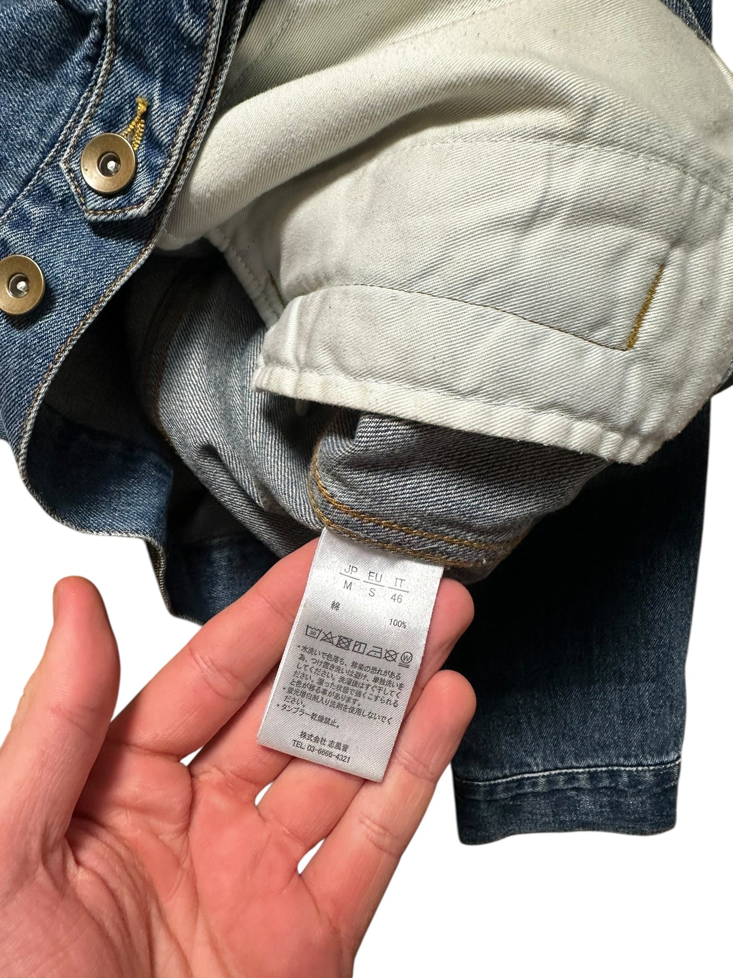 Number (N)ine Denim Jacket (S)