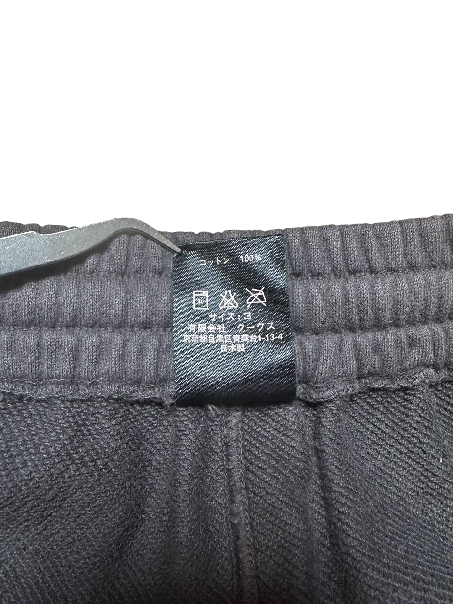 Number (N)ine Shield Sweats (S)